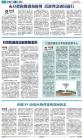 A14：评论