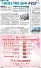 A17：经济