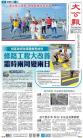 A1：要闻