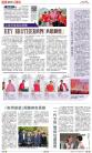 B3：副刊