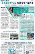 A14：经济