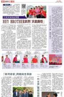 B3：副刊