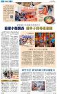 A14：副刊