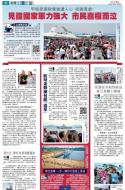 A2：要闻