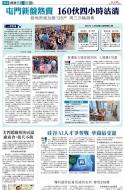 A10：经济