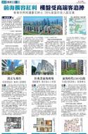 A12：经济