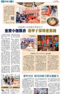 A14：副刊