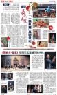 B4：副刊
