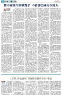 A11：评论