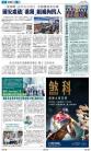 A7：港聞