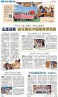 A14：副刊