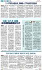 A12：评论
