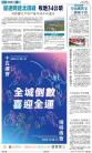 A13：港闻
