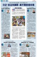 A10：要闻