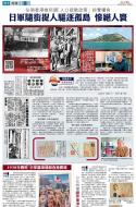 A15：港闻