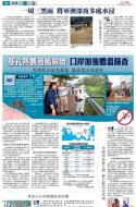 A2：要闻