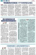 A12：评论