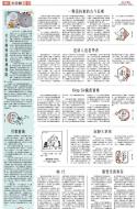 B3：小公园