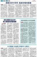 A11：评论