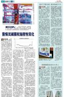 A12：经济