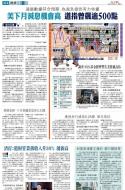 A14：经济