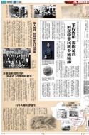 A2：要闻