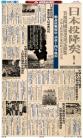 A24：港闻