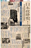 A24：港闻