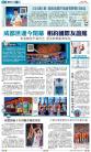 A14：体育
