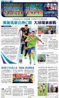A18：体育
