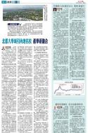 A11：经济
