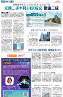 A13：经济