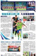 A18：体育