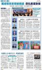 A18：经济
