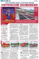 A2：要闻