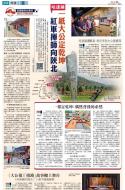 A20：内地