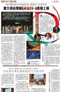 B3：文化