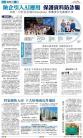 A14：经济