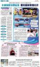 A17：体育