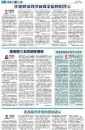 A11：评论