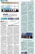A12：经济
