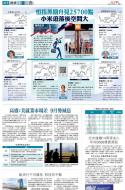 A13：经济