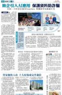 A14：经济