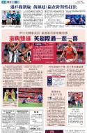 A18：体育