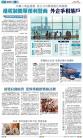 A19：经济