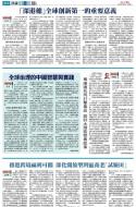 A10：评论