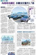 A18：经济