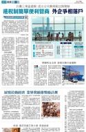 A19：经济