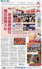 A1：要闻