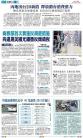 A10：要闻